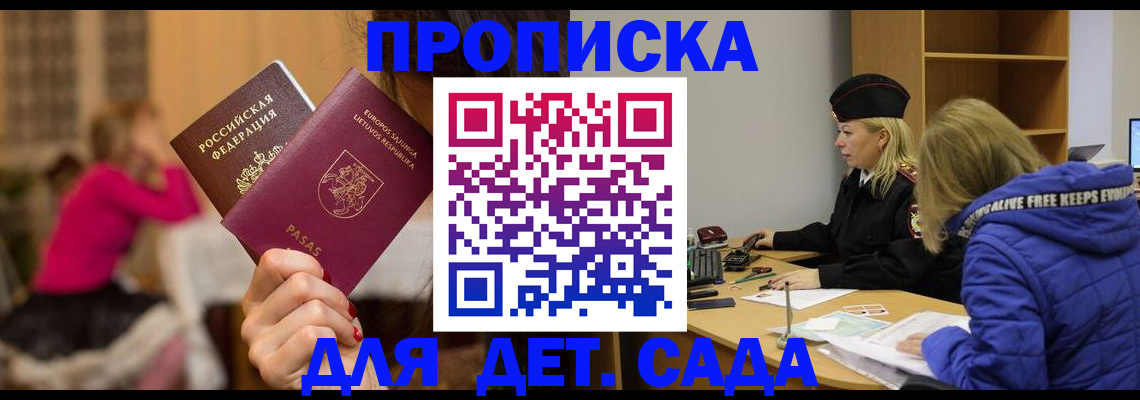 форма 3 в Архангельске