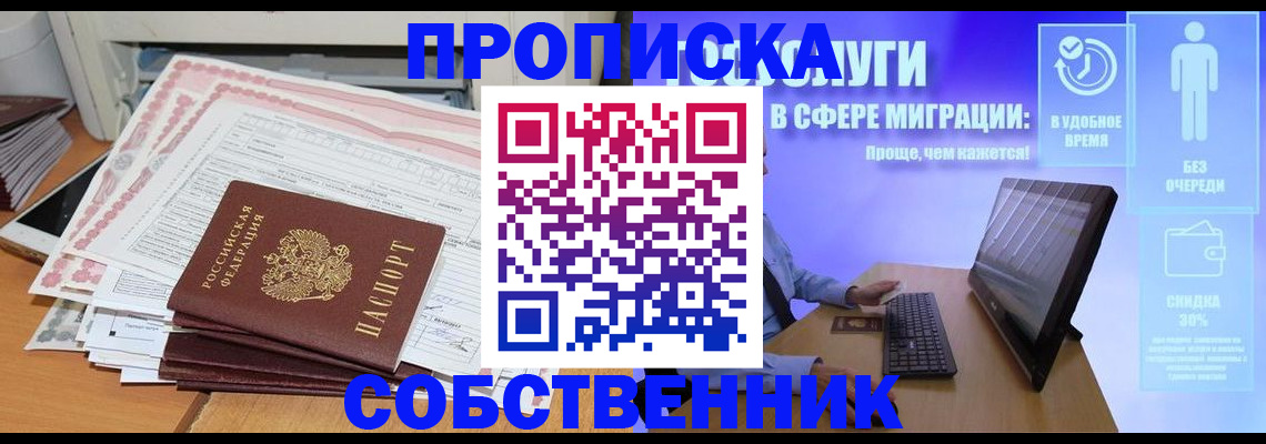 форма 3 в Архангельске
